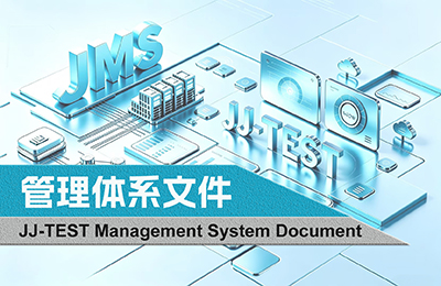 JMS