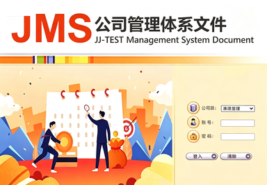 JMS