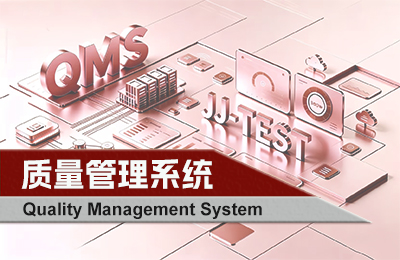 QMS