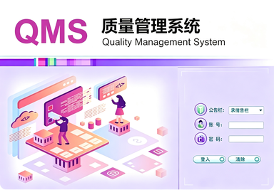QMS