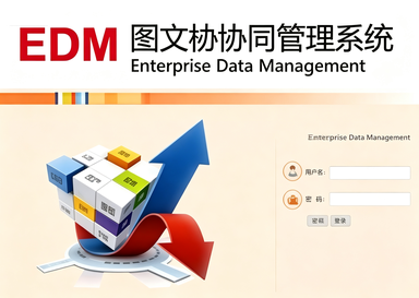 电子图文档